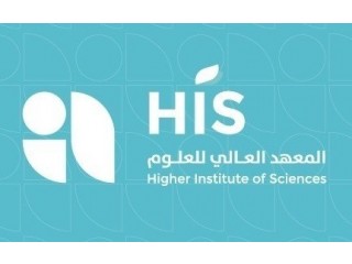Logo Higher Institute Of Sciences HIS